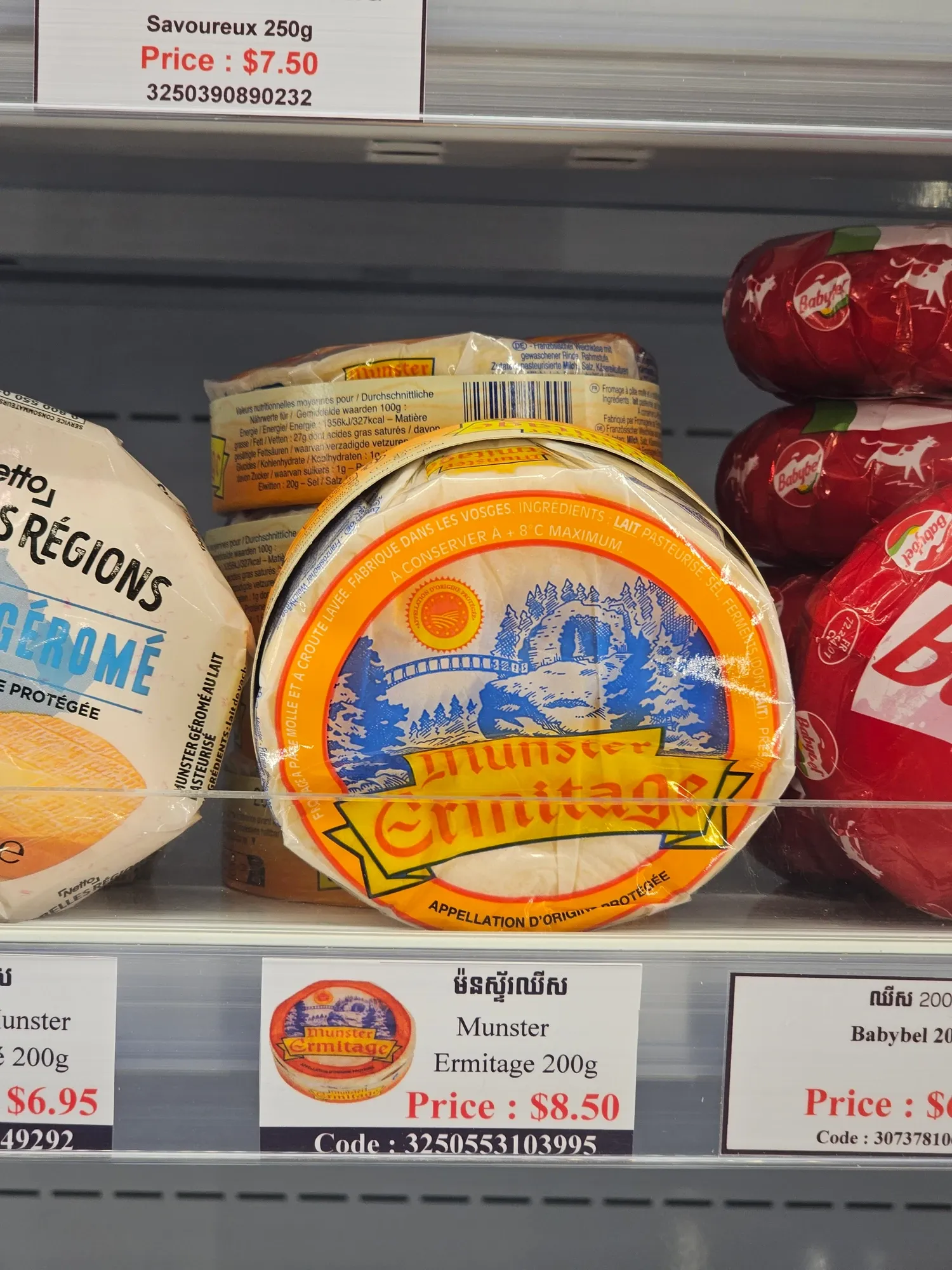 Un Munster Ermitage de 200 g en rayon, étiqueté 8,50 $, entre des Babybel et un Géromé, au supermarché Angkor Market II